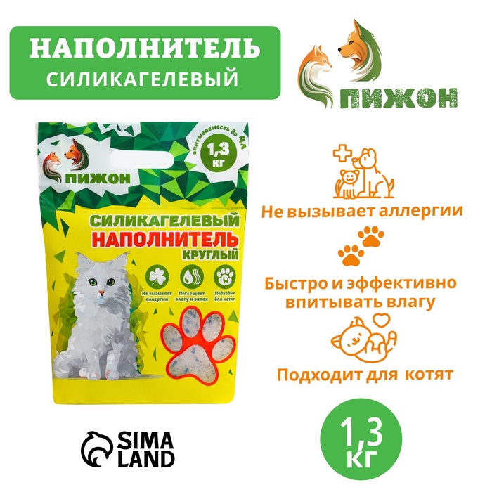 Наполнитель силикагелевый «Пижон», 4 л