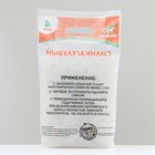 Наполнитель силикагелевый «Пижон», 4 л - Фото 6