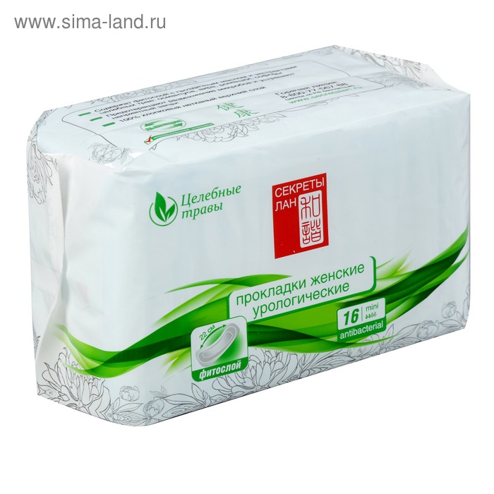 Прокладки урологические "Целебные травы" Mini, без крыльев, 16 шт - Фото 1