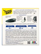 Спирали от комаров SuperBat, черные, бездымные, 10 шт. - Фото 3