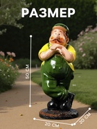 Садовая фигура из гипса «Дачник», 50×20×20 см - Фото 2