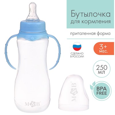 Бутылочка для кормления M&B, классическое горло, с ручками, от 3 мес., 250 мл., голубой МИКС