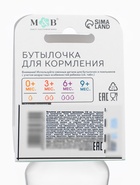 Бутылочка для кормления детская приталенная, 150 мл, от 0 мес., цвет розовый МИКС - фото 809598282