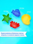 Набор игрушек для песочницы, 12 предметов: 8 формочек, совок, лейка, грабли, ведро, МИКС - Фото 5