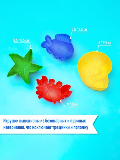 Набор игрушек для песочницы, 12 предметов: 8 формочек, совок, лейка, грабли, ведро, МИКС
