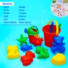 Набор игрушек для песочницы, 12 предметов: 8 формочек, совок, лейка, грабли, ведро, МИКС - Фото 6