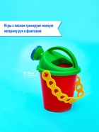 Набор игрушек для песочницы, 12 предметов: 8 формочек, совок, лейка, грабли, ведро, МИКС - Фото 7