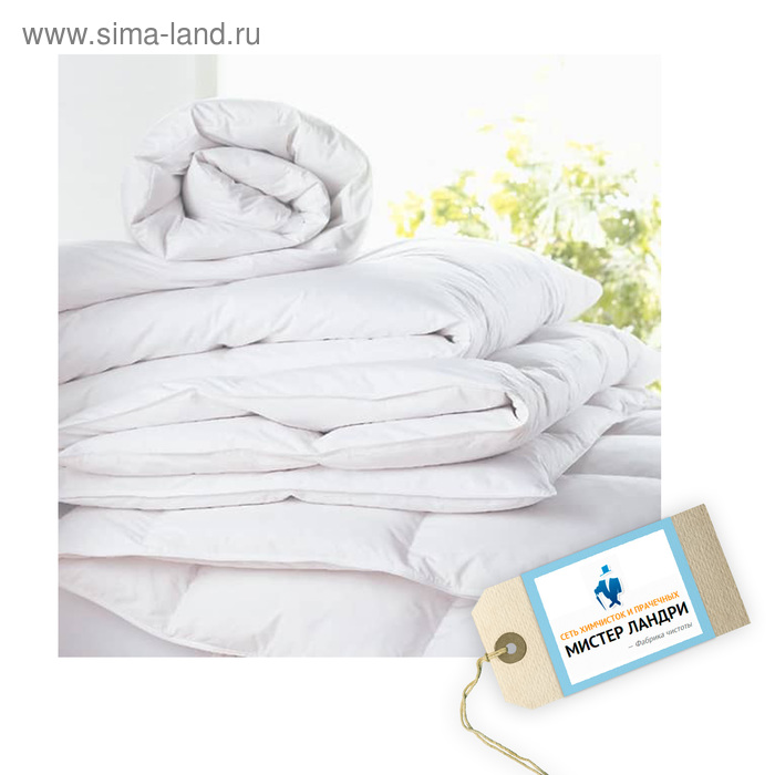 Сертификат на химчистку текстильных изделий: одеяло тонкое, покрывало тонкое, мантия - Фото 1