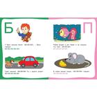 Послушные звуки: для детей 1-2 лет. Земцова О. Н. - Фото 4