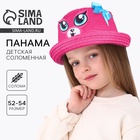 Шляпа детская соломенная для девочки «Котёнок», р-р 52-54, 2-6 лет - Фото 1
