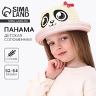 Панама детская соломенная «Пандочка», р-р 54, 2-6 лет - Фото 1