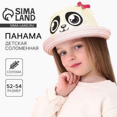 Панама детская соломенная «Пандочка», р-р 54, 2-6 лет