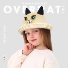 Панама с ушками «Котик», детская, р-р. 52-54 см, от 2 до 6 лет - Фото 1