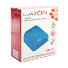 Лампа для гель-лака Luazon LUF-07, UV, 36 Вт, глянцевая, фуксия - Фото 5