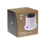 Стерилизатор Luazon LGS-05, для маникюрных инструментов, 100 Вт, до 250 °C, белый - Фото 7