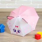 Зонт детский мех R-25 см 8 спиц П/Э с ушками "Кошечка" - Фото 1