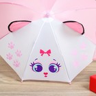 Зонт детский мех R-25 см 8 спиц П/Э с ушками "Кошечка" - Фото 3