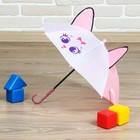 Зонт детский мех R-25 см 8 спиц П/Э с ушками "Кошечка" - Фото 4