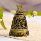 Колокольчик на пасху «Христос Воскресе!», 3.7×5.5 см - Фото 2