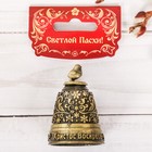 Колокольчик на пасху «Цыпленок», 3.7 х 5.2 см - Фото 5