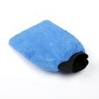 Варежка для уборки авто, 24×16 см, синяя - Фото 3
