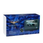 Видеорегистратор Cartage, 3 камеры, FHD 1080, LTPS 4.0, обзор 120° - Фото 9