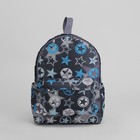 Рюкзак молодёжный "Звёзды", отдел на молнии, 3 наружных кармана, цвет серый/чёрный - Фото 2
