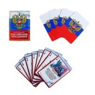 Карты игральные "Российские праздники" - Фото 1