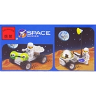 Конструктор Космос "Луноход", 36 деталей - Фото 2