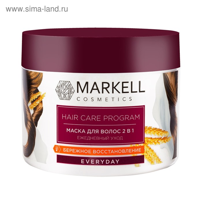 Маска для волос 2 в 1 Markell Hair Care «Бережное восстановление», 290 г - Фото 1