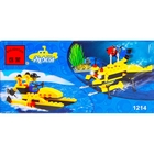 Конструктор «Морские исследователи: Подводная лодка», 128 деталей - Фото 2