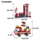 Конструктор «Пожарная бригада», 133 детали - Фото 2