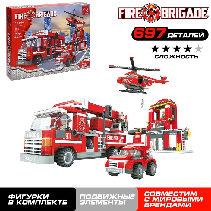 Конструктор Пожарная бригада «Огнеборцы», 697 деталей - Фото 1