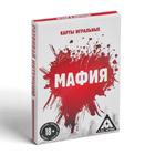 Настольная игра 2 в 1: «Мафия» и карты игральные, 36 карт, 18+ - Фото 4