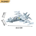 Конструктор «Истребитель», 126 деталей - Фото 2