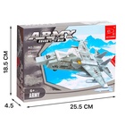 Конструктор «Истребитель», 126 деталей - Фото 3