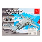 Конструктор «Истребитель», 126 деталей - Фото 4