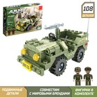 Конструктор «Военный джип», 108 деталей - Фото 1