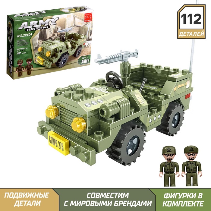 Конструктор «Военный джип», 108 деталей - Фото 1