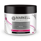 Маска для стимуляции роста волос Markell Professional Anti Hair Loss, 290 г - Фото 1