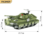 Конструктор «Танк», 213 деталей - Фото 2