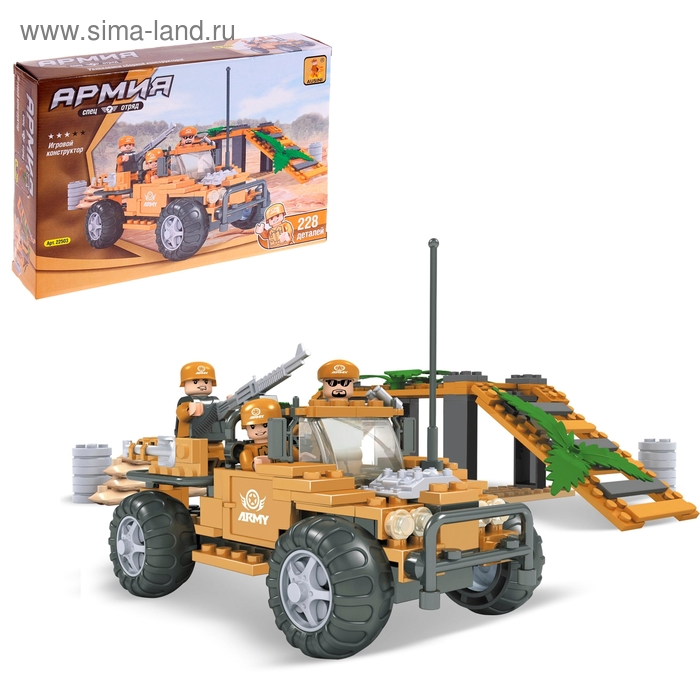 Конструктор Армия "Джип", 228 деталей - Фото 1