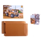 Конструктор Армия "Джип", 228 деталей - Фото 3