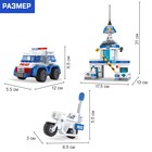 Конструктор «Полицейский пост», 779 деталей - Фото 3