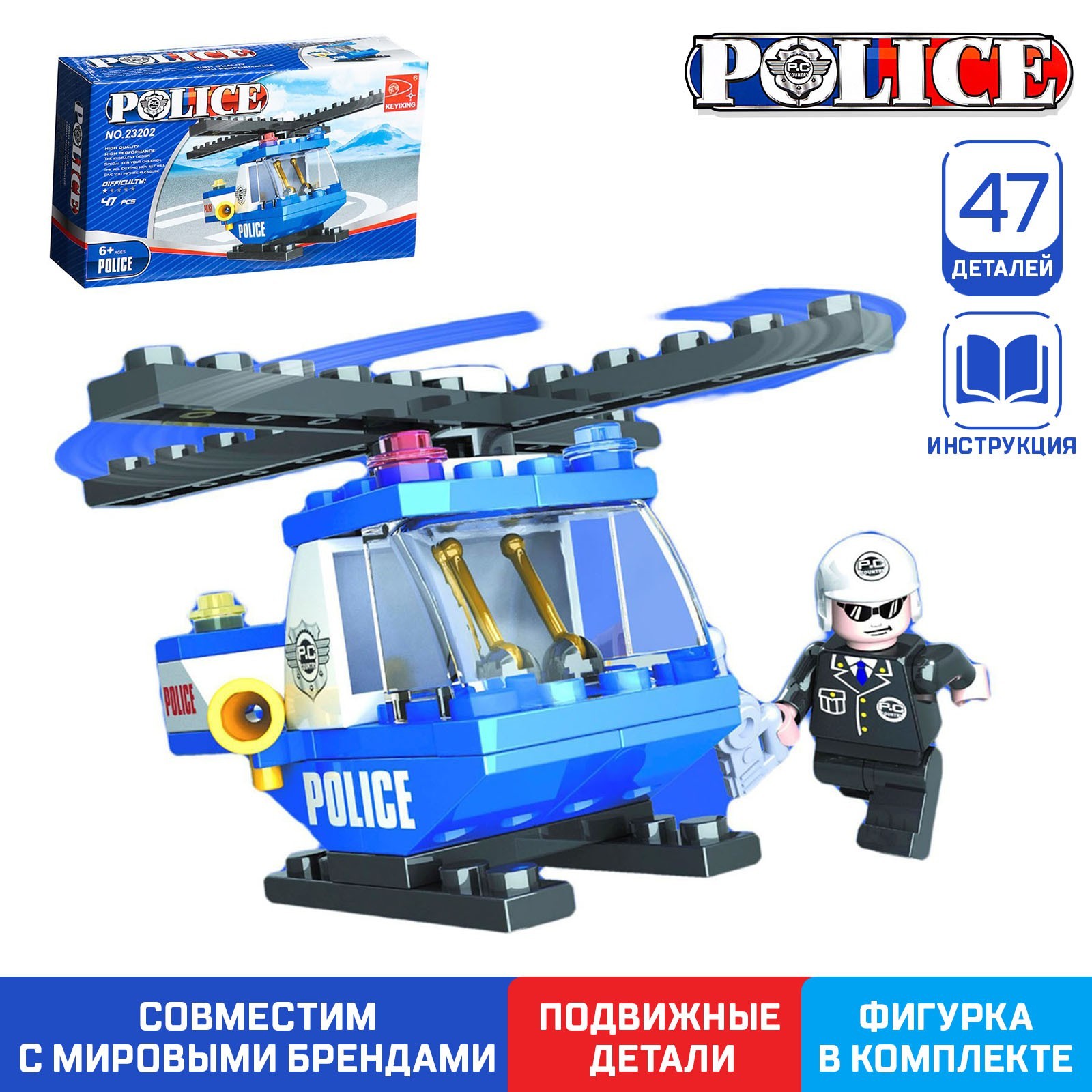 Конструктор Lego City 60244 Полицейский вертолетный транспорт