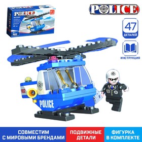 Конструктор «Полицейский вертолет», 47 деталей