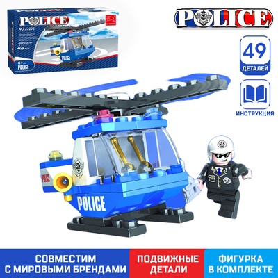 Конструктор «Полицейский вертолёт», 49 деталей