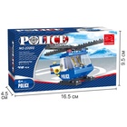 Конструктор «Полицейский вертолёт», 49 деталей - Фото 3