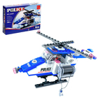 Конструктор «Полицейский вертолет», 126 деталей - Фото 1
