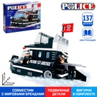 Конструктор «Полицейский катер», 137 деталей - Фото 1